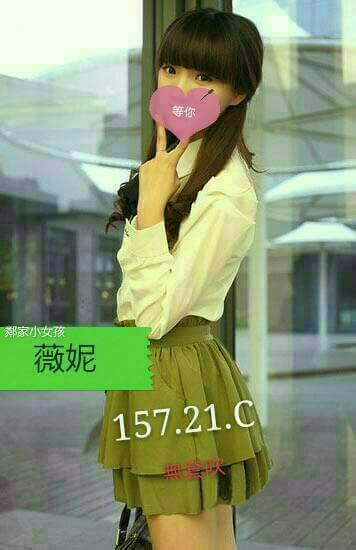 COCO外送台北 敏兒 170/52/26/36D